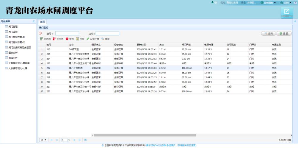 图片6.jpg