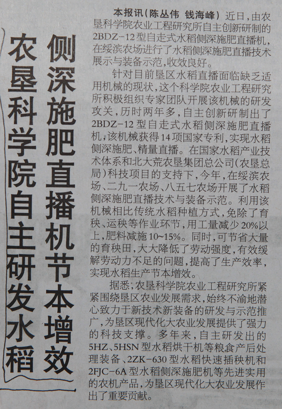 2020.5.6.JPG